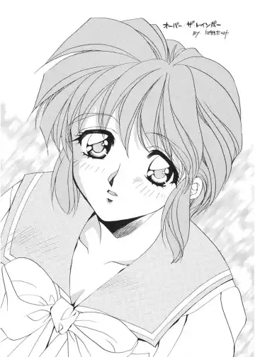 [Yano Takumi] TO LOVE YOU MORE 2 Fhentai - Page 20