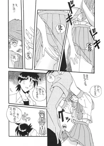 [Yano Takumi] TO LOVE YOU MORE 2 Fhentai - Page 49