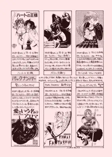 [Yano Takumi] TO LOVE YOU MORE 2 Fhentai - Page 74