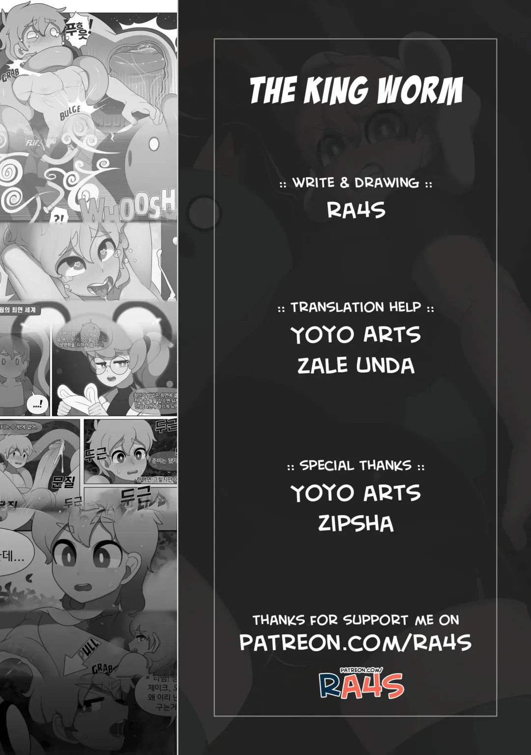 [Ra4s] The King Worm Fhentai - Page 2