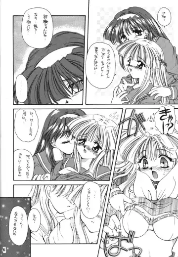 To Ki Me Ki! Fhentai - Page 4