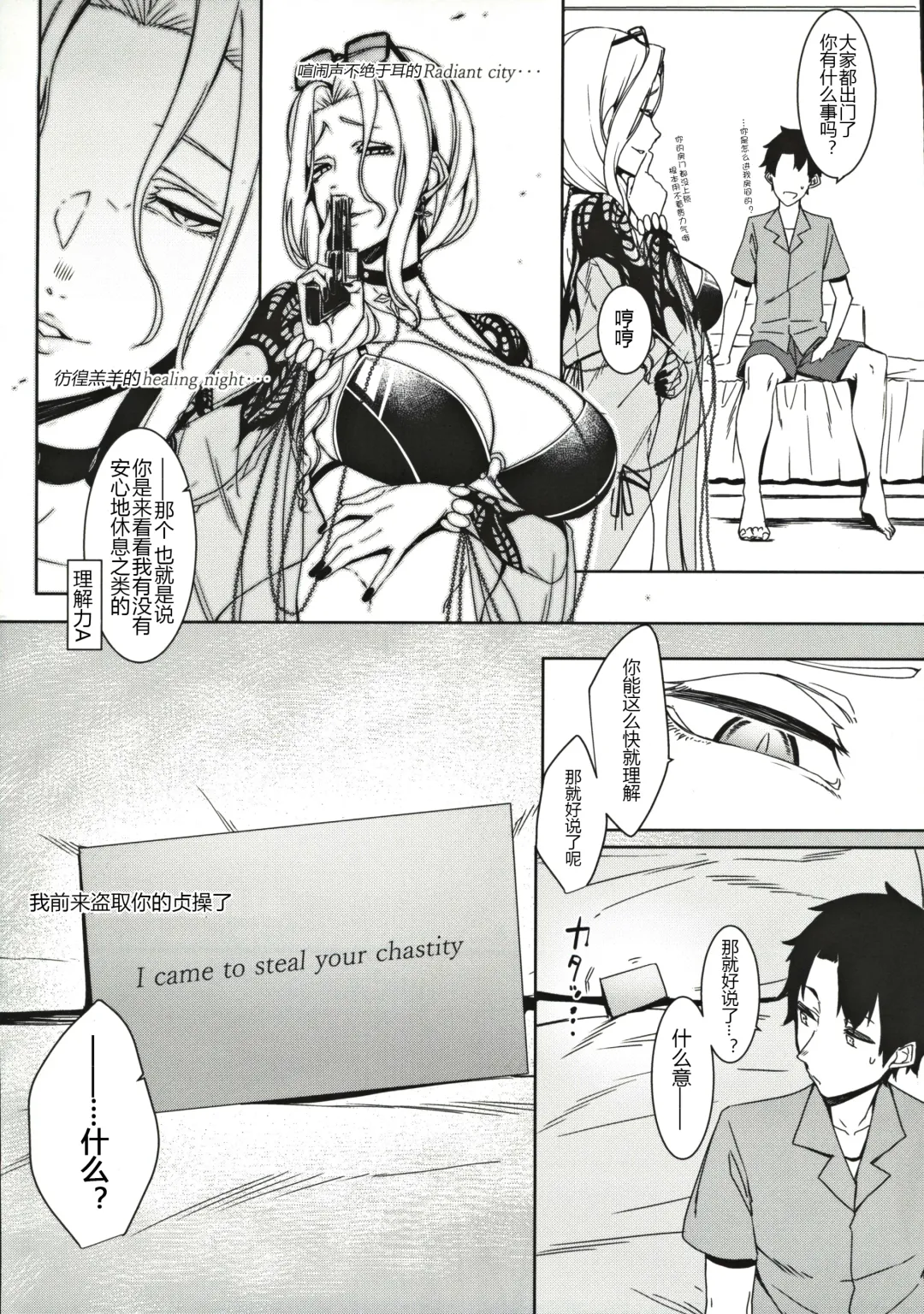 [Nakamura Regura - Solopipb] Carmilla-san no Ecchi na no ga Kakitakatta Hon Fhentai - Page 18