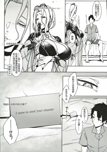 [Nakamura Regura - Solopipb] Carmilla-san no Ecchi na no ga Kakitakatta Hon Fhentai - Page 18