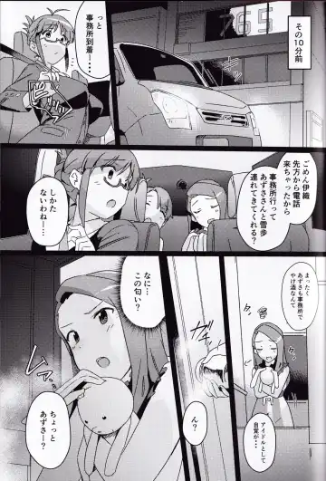 [Momo No Suidousui] Yuki Chinpo Futanari Yukiho ga Bousou shite Iori to Ecchi shichau Hon + Omake Fhentai - Page 2
