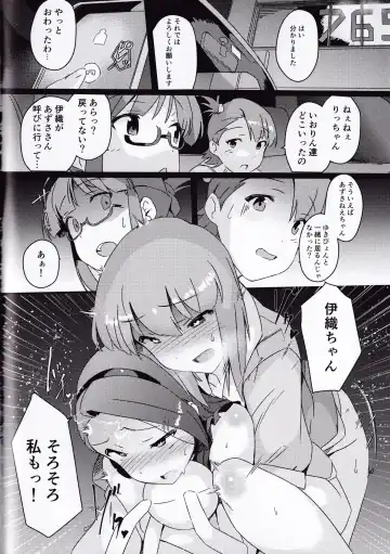 [Momo No Suidousui] Yuki Chinpo Futanari Yukiho ga Bousou shite Iori to Ecchi shichau Hon + Omake Fhentai - Page 21