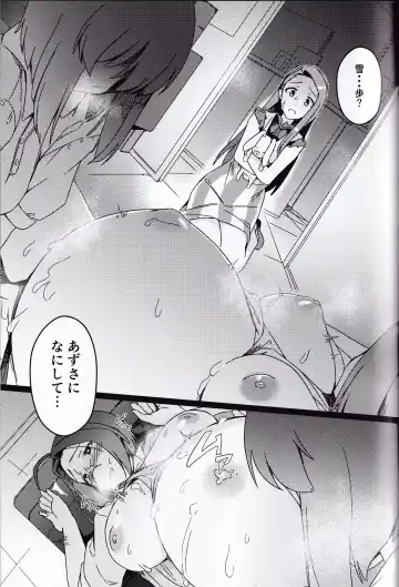 [Momo No Suidousui] Yuki Chinpo Futanari Yukiho ga Bousou shite Iori to Ecchi shichau Hon + Omake Fhentai - Page 4