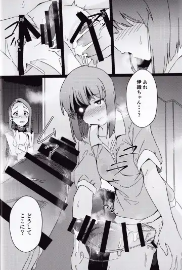 [Momo No Suidousui] Yuki Chinpo Futanari Yukiho ga Bousou shite Iori to Ecchi shichau Hon + Omake Fhentai - Page 5