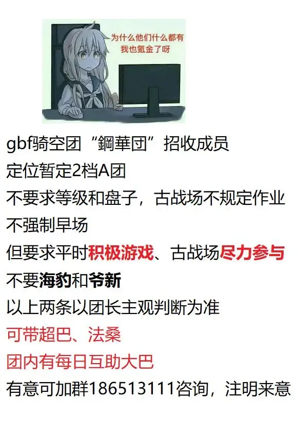 [Ankoman] Saikyou no Taimanin Asagi, Goblin ni Haiboku Suru Fhentai - Page 6