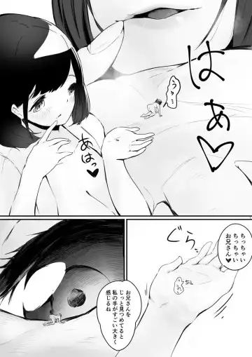 Read [Marushamo] Shukushou Kousai Sprechchor Ge - Fhentai