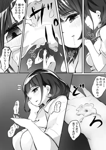 [Marushamo] Shukushou Kousai Sprechchor Ge Fhentai - Page 10