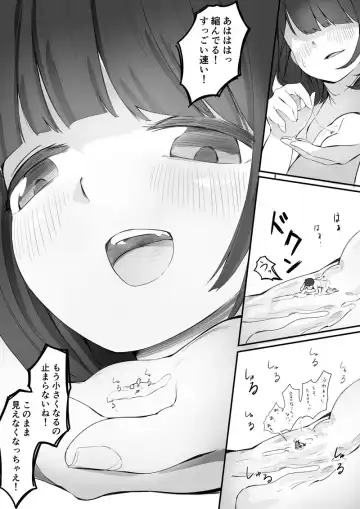 [Marushamo] Shukushou Kousai Sprechchor Ge Fhentai - Page 12