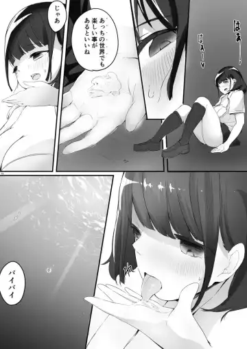 [Marushamo] Shukushou Kousai Sprechchor Ge Fhentai - Page 15