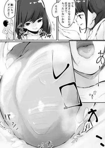 [Marushamo] Shukushou Kousai Sprechchor Ge Fhentai - Page 2