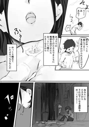 [Marushamo] Shukushou Kousai Sprechchor Ge Fhentai - Page 6