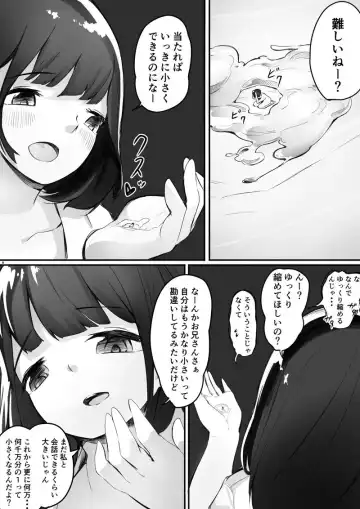 [Marushamo] Shukushou Kousai Sprechchor Ge Fhentai - Page 8