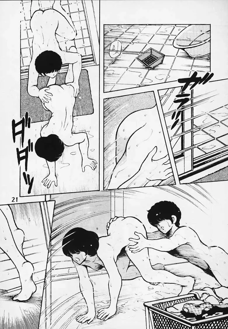 [Sharaku Seiya] Kanshoku Touch vol.2 Fhentai - Page 20