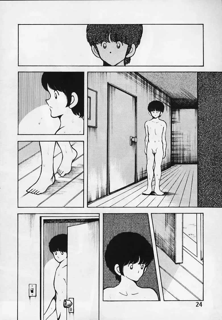 [Sharaku Seiya] Kanshoku Touch vol.2 Fhentai - Page 23