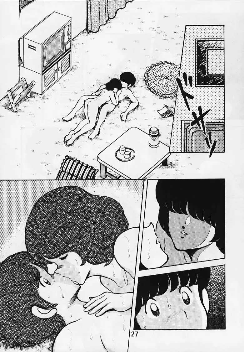 [Sharaku Seiya] Kanshoku Touch vol.2 Fhentai - Page 26