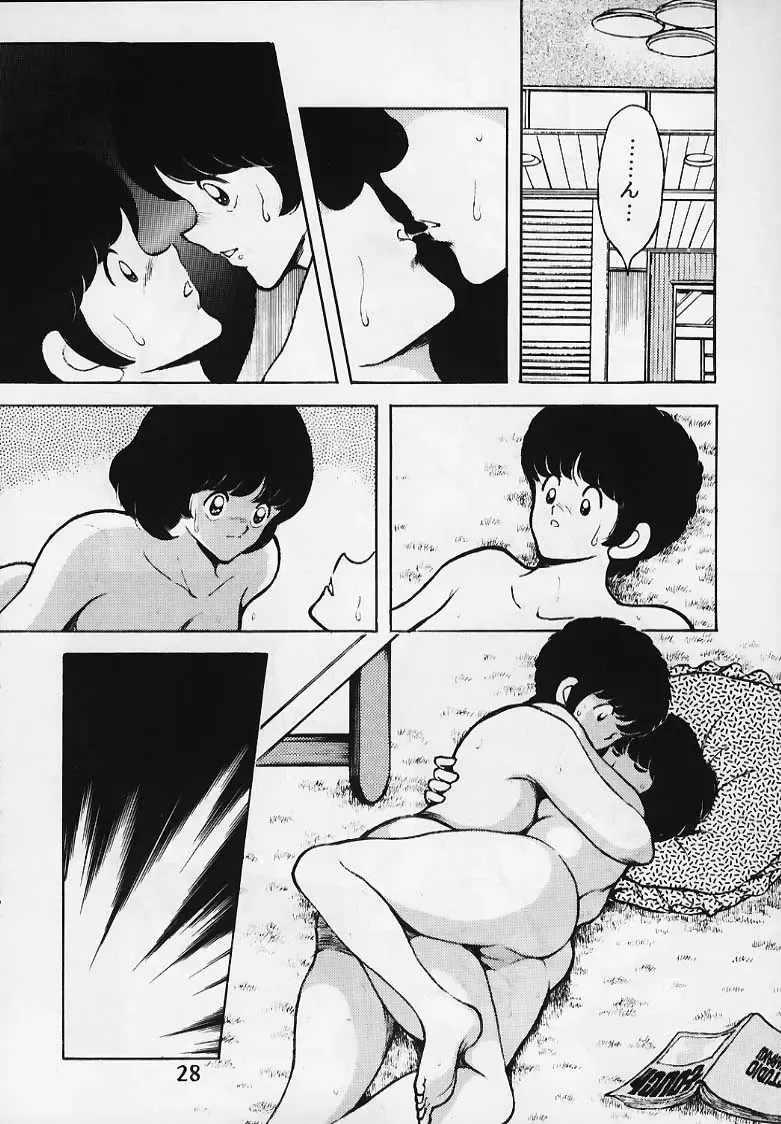 [Sharaku Seiya] Kanshoku Touch vol.2 Fhentai - Page 27