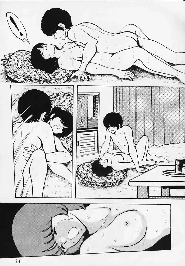 [Sharaku Seiya] Kanshoku Touch vol.2 Fhentai - Page 32