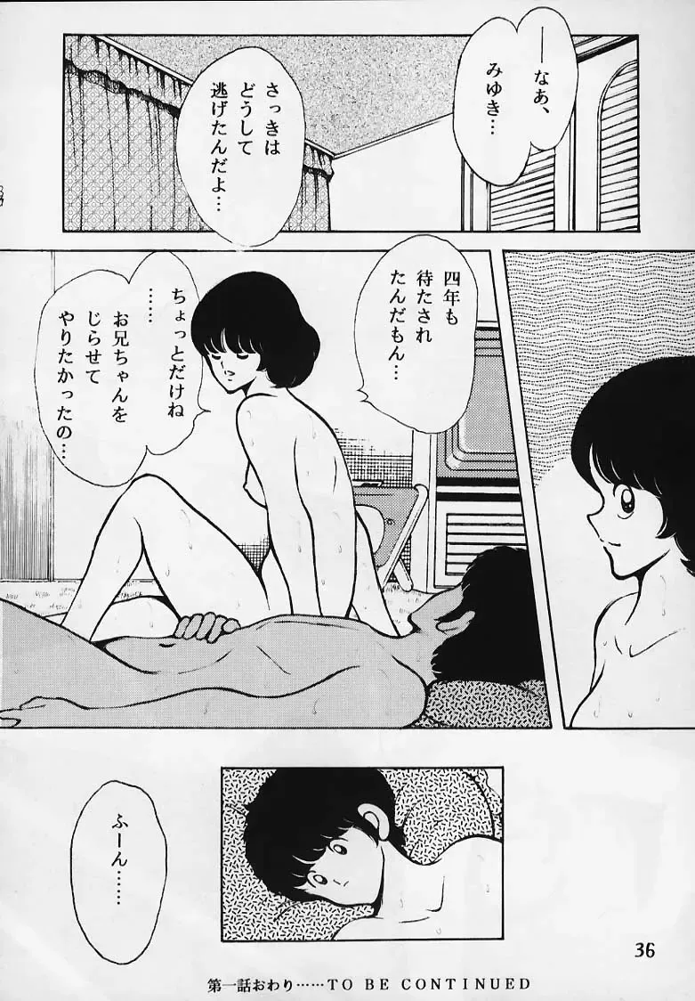 [Sharaku Seiya] Kanshoku Touch vol.2 Fhentai - Page 35