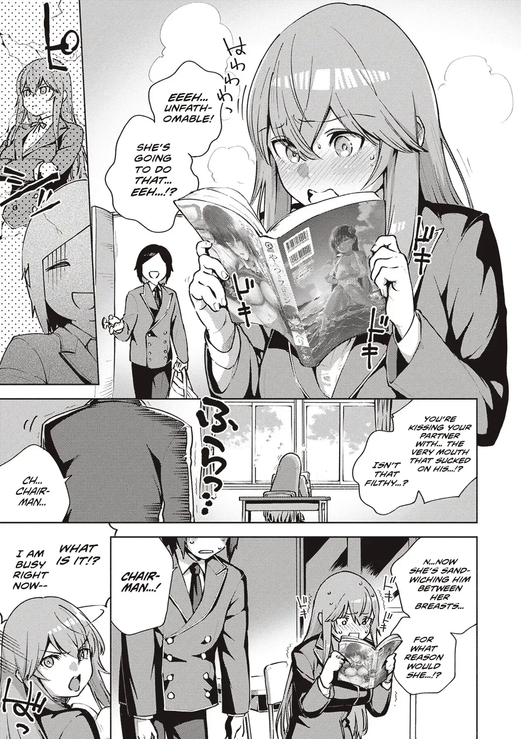 [Herio] Moral Hazard Fhentai - Page 4