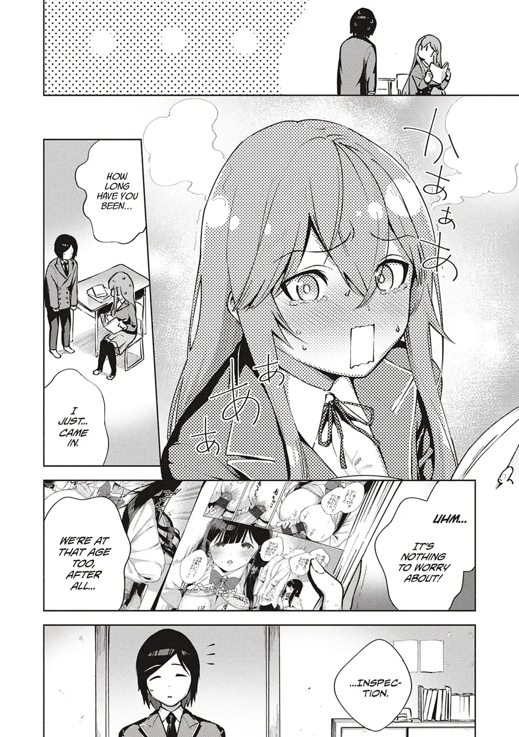 [Herio] Moral Hazard Fhentai - Page 5