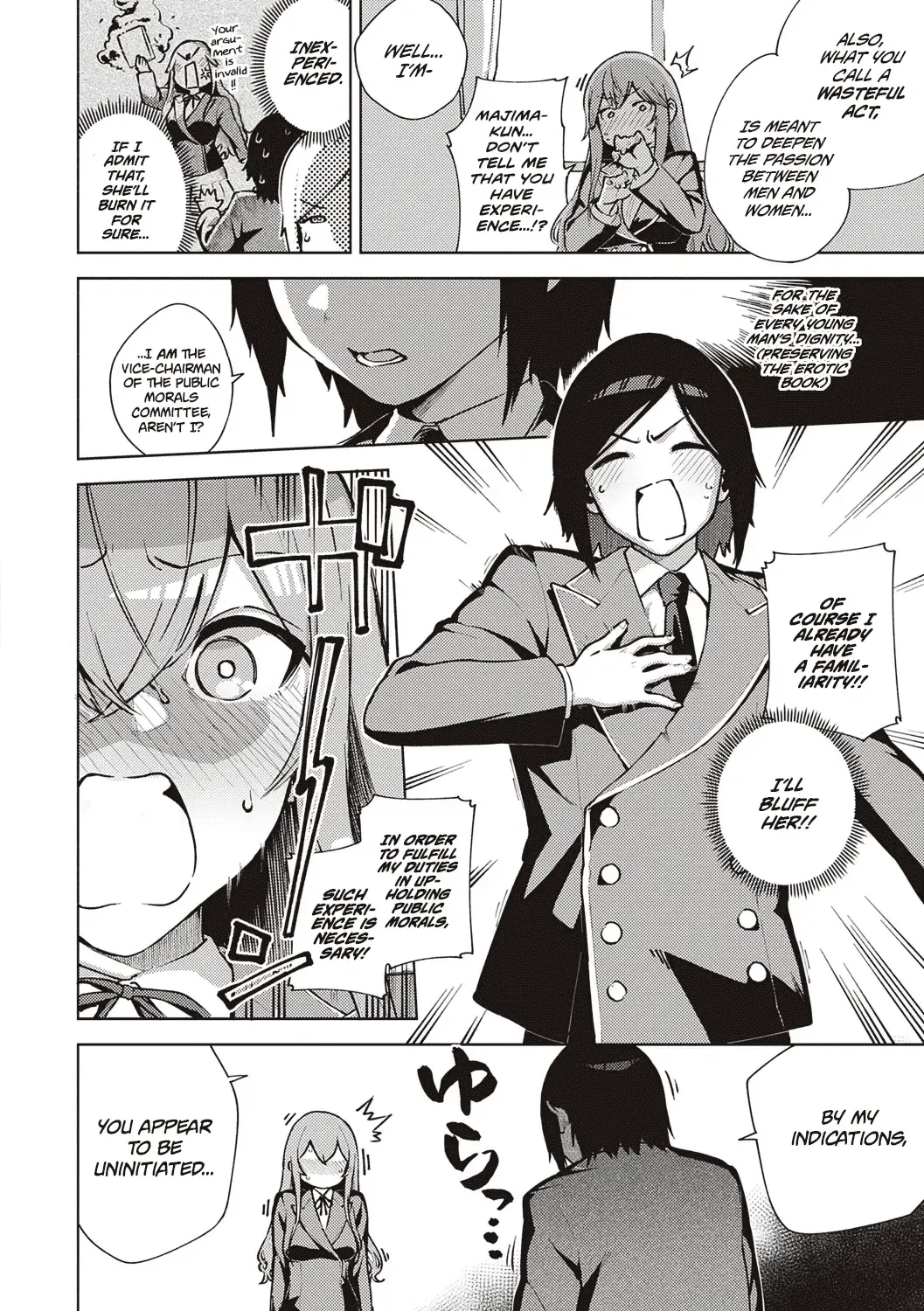 [Herio] Moral Hazard Fhentai - Page 7