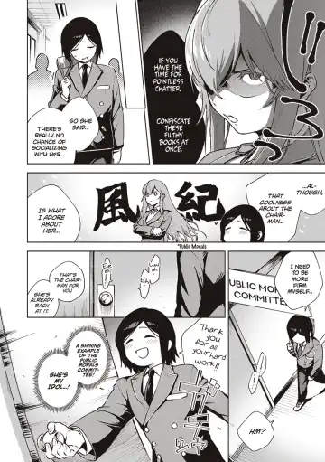 [Herio] Moral Hazard Fhentai - Page 3