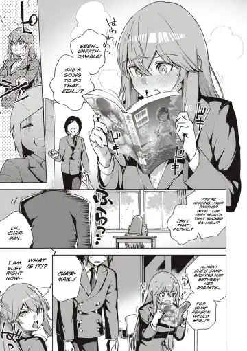 [Herio] Moral Hazard Fhentai - Page 4