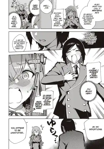 [Herio] Moral Hazard Fhentai - Page 7