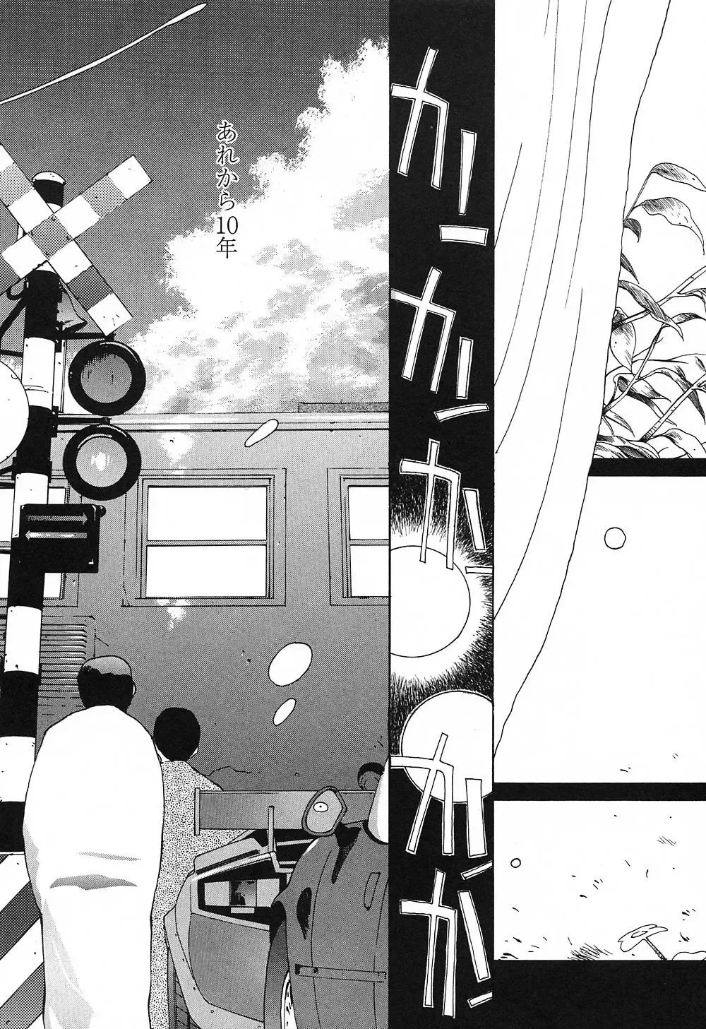 [Kotoyoshi Yumisuke] Insult!! Fhentai - Page 126