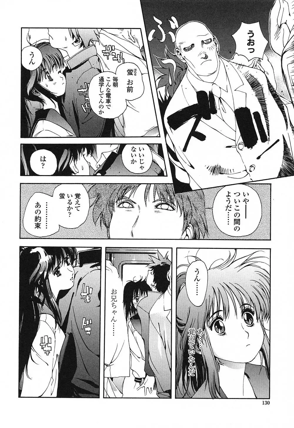 [Kotoyoshi Yumisuke] Insult!! Fhentai - Page 129