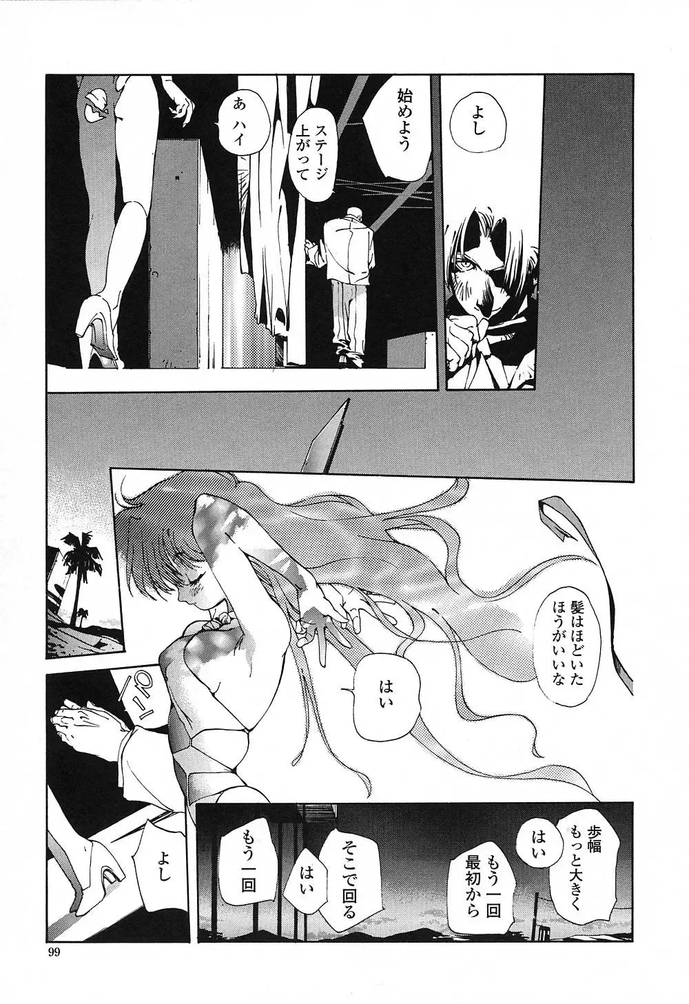 [Kotoyoshi Yumisuke] Insult!! Fhentai - Page 98