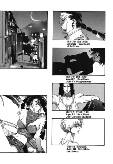 [Kotoyoshi Yumisuke] Insult!! Fhentai - Page 109