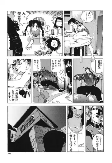 [Kotoyoshi Yumisuke] Insult!! Fhentai - Page 112