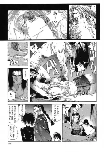 [Kotoyoshi Yumisuke] Insult!! Fhentai - Page 114