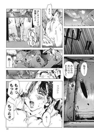 [Kotoyoshi Yumisuke] Insult!! Fhentai - Page 120