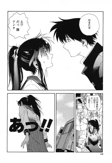 [Kotoyoshi Yumisuke] Insult!! Fhentai - Page 127