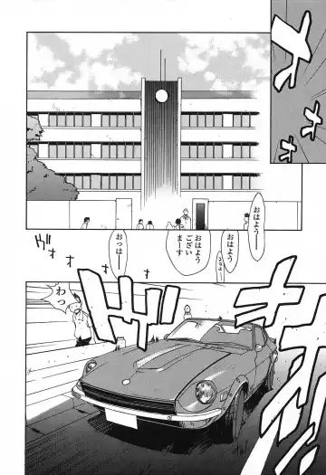 [Kotoyoshi Yumisuke] Insult!! Fhentai - Page 13