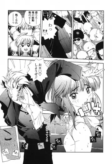 [Kotoyoshi Yumisuke] Insult!! Fhentai - Page 134