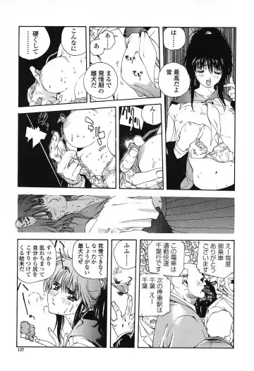 [Kotoyoshi Yumisuke] Insult!! Fhentai - Page 136