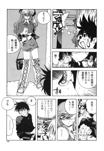 [Kotoyoshi Yumisuke] Insult!! Fhentai - Page 146