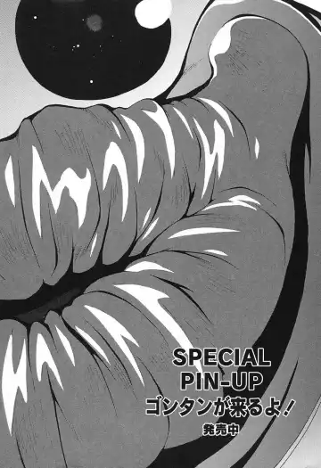 [Kotoyoshi Yumisuke] Insult!! Fhentai - Page 153