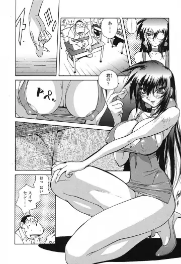 [Kotoyoshi Yumisuke] Insult!! Fhentai - Page 17