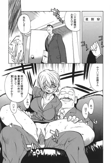 [Kotoyoshi Yumisuke] Insult!! Fhentai - Page 44