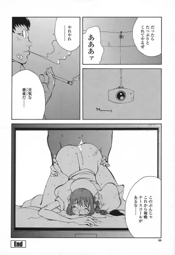 [Kotoyoshi Yumisuke] Insult!! Fhentai - Page 65