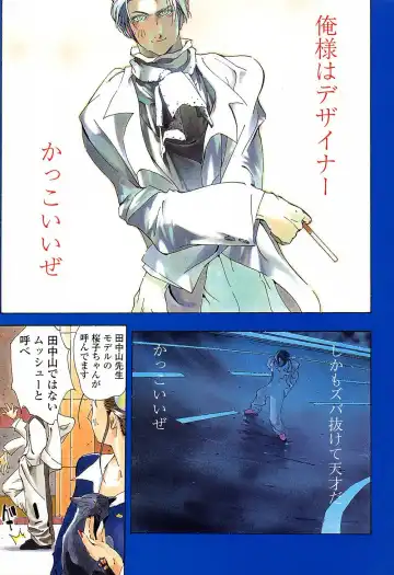 [Kotoyoshi Yumisuke] Insult!! Fhentai - Page 88