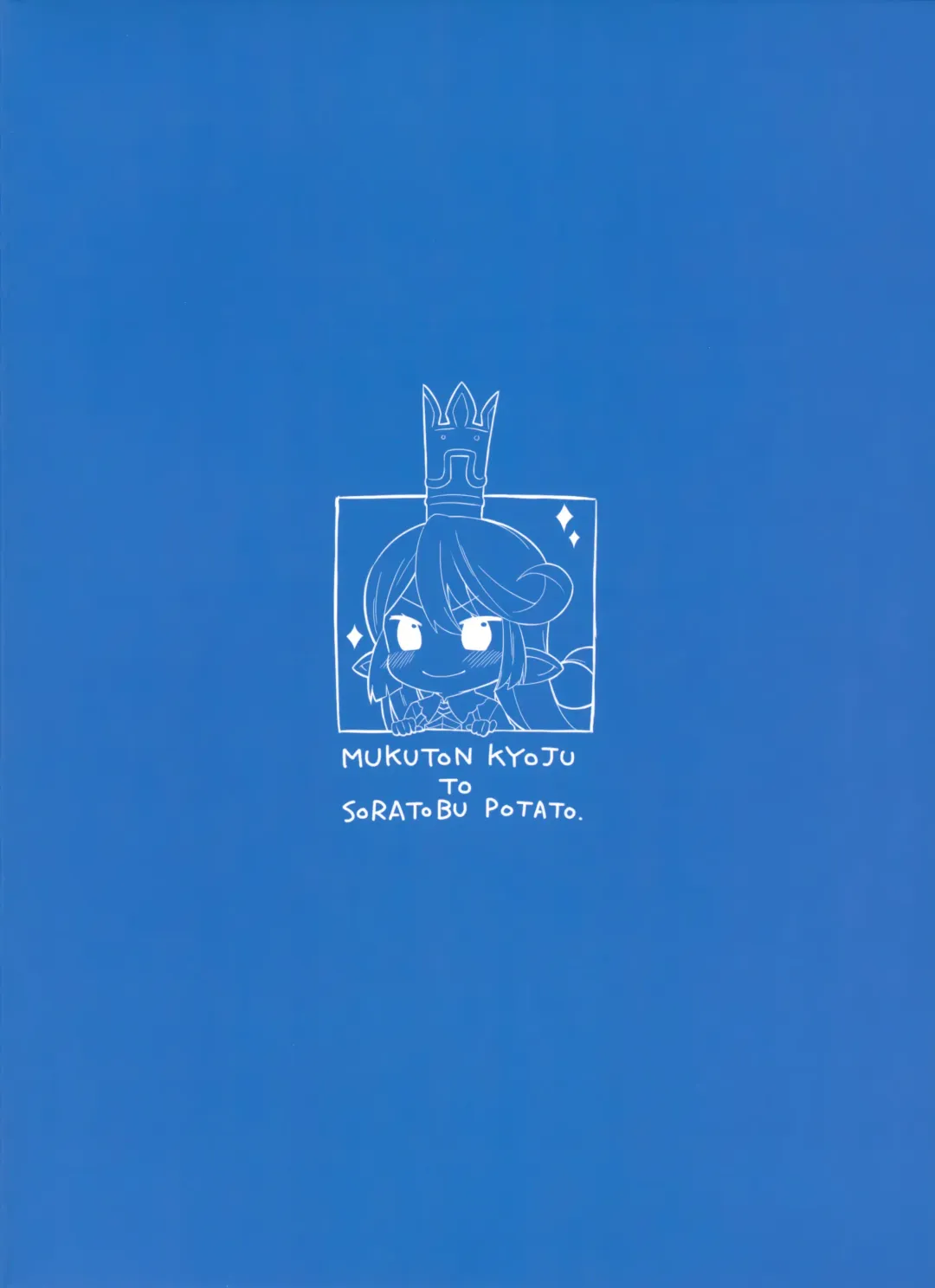 [Muku] Jiiya no Osekkai no Sei de Arimasu Fhentai - Page 22