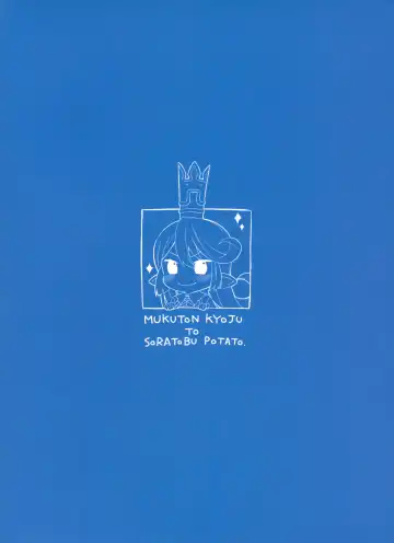 [Muku] Jiiya no Osekkai no Sei de Arimasu Fhentai - Page 22